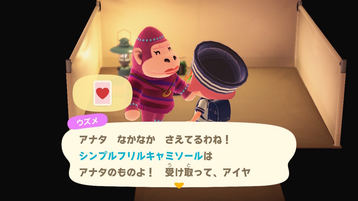 ニンテンドースイッチ あつまれどうぶつの森 キャンプ場 50回目の画像