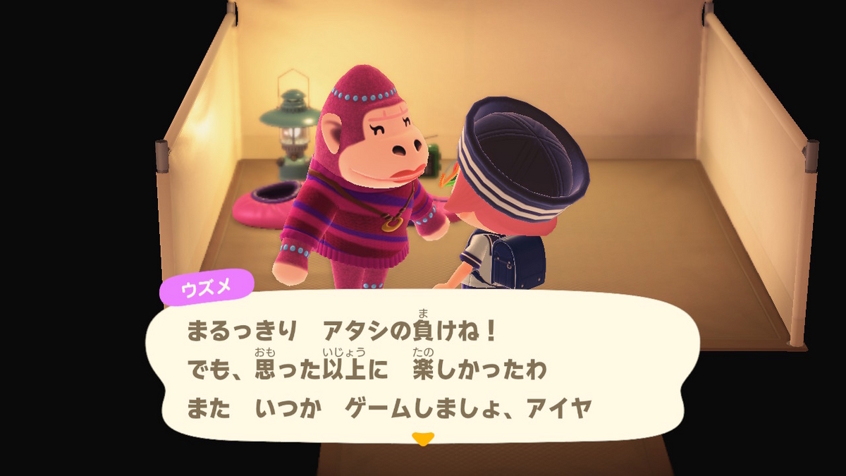 ニンテンドースイッチ あつまれどうぶつの森 キャンプ場 50回目の画像