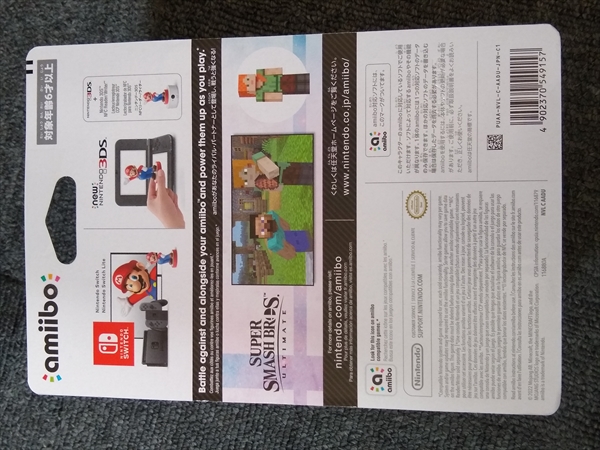 amiibo アレックス(レビュー)の画像