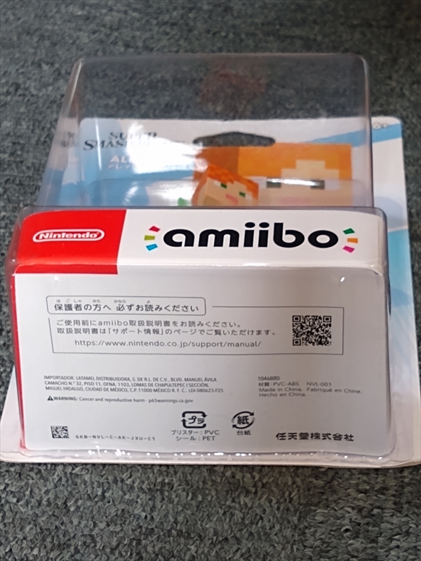 amiibo アレックス(レビュー)の画像