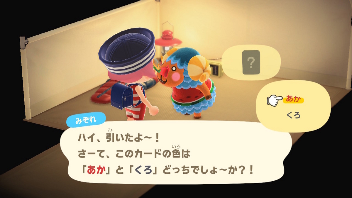 ニンテンドースイッチ あつまれどうぶつの森 キャンプ場 51回目の画像