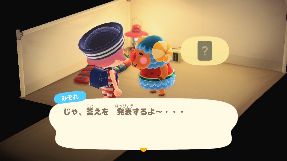 ニンテンドースイッチ あつまれどうぶつの森 キャンプ場 51回目の画像