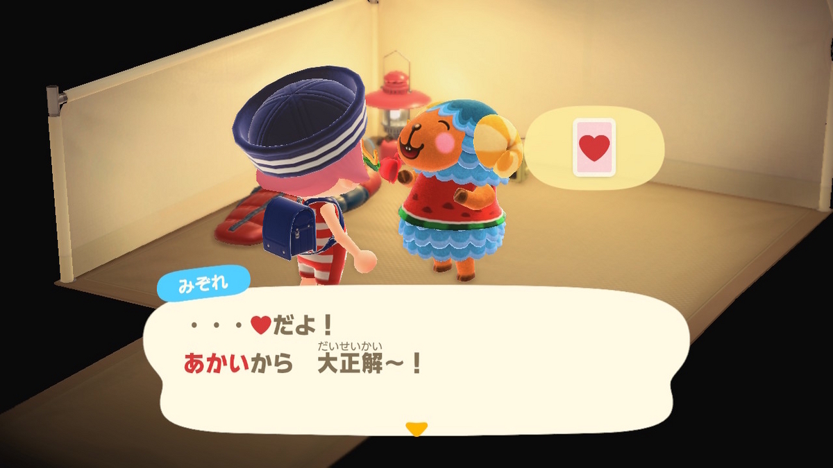ニンテンドースイッチ あつまれどうぶつの森 キャンプ場 51回目の画像