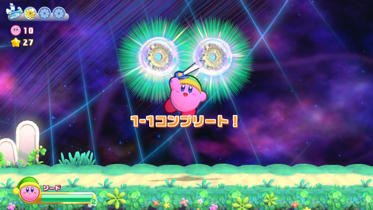 ニンテンドースイッチ 星のカービィ Wii デラックス 体験版をプレイしてみました！！の画像