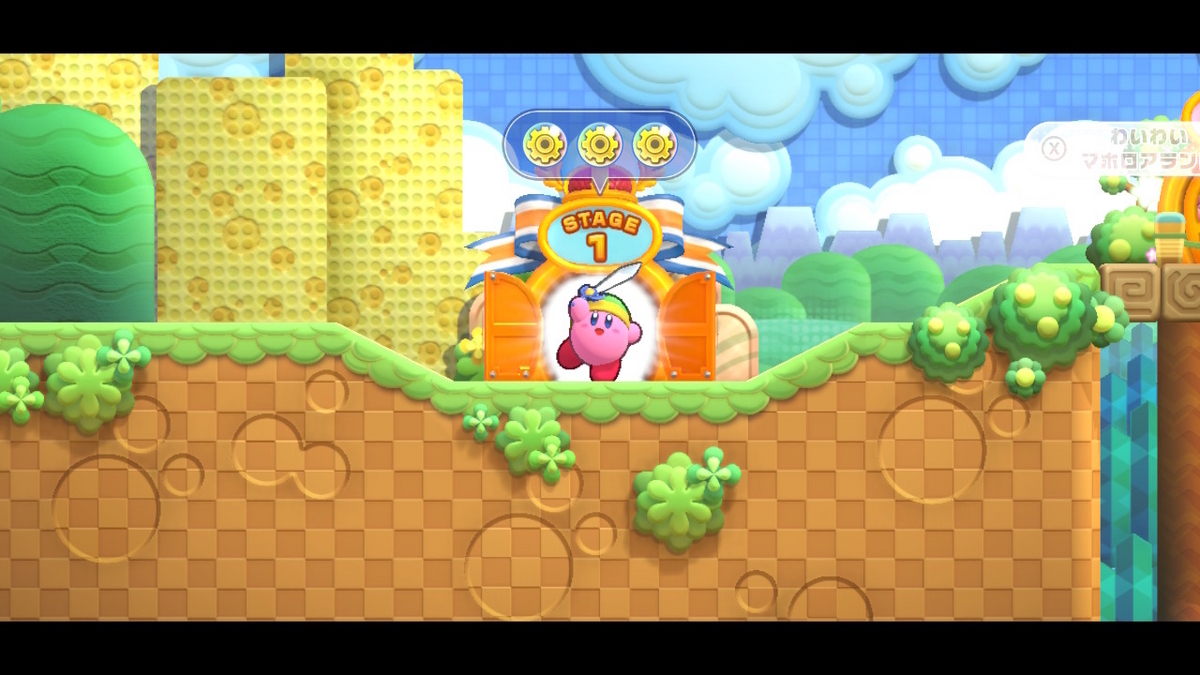 ニンテンドースイッチ 星のカービィ Wii デラックス 体験版をプレイしてみました！！の画像