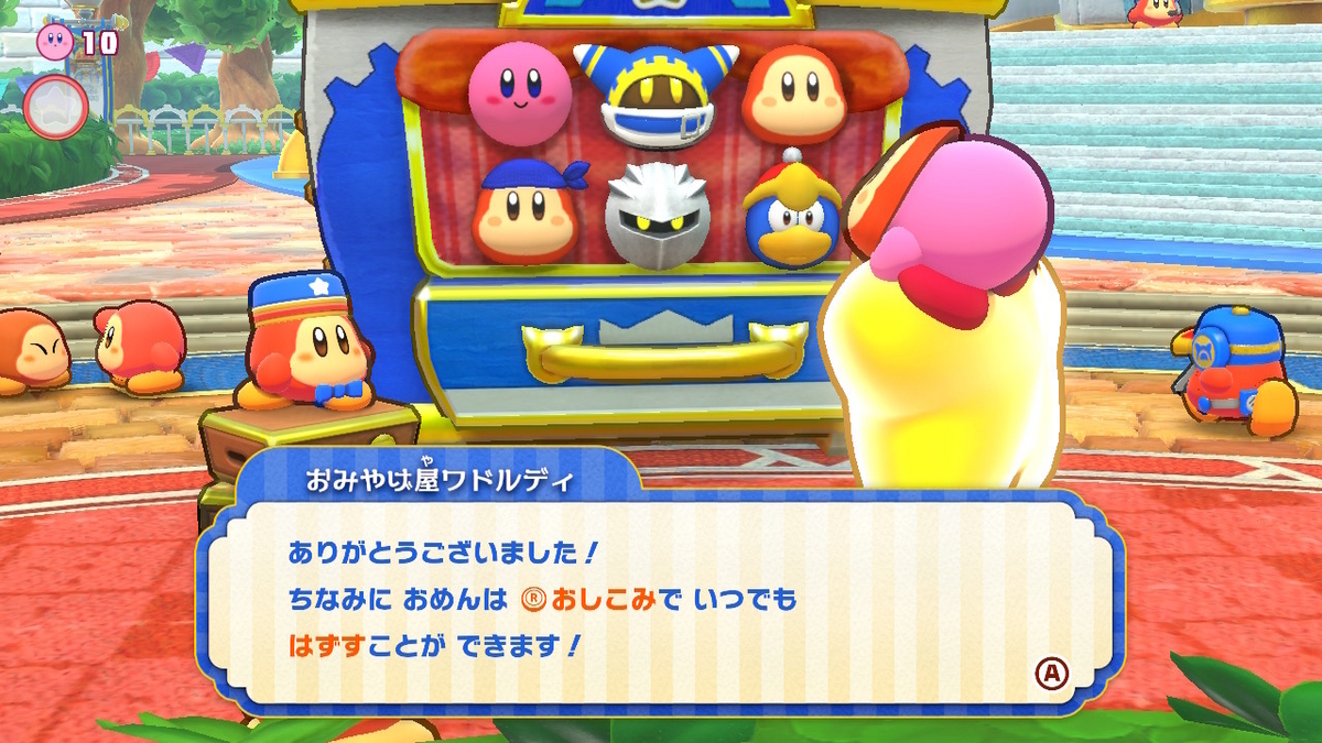 ニンテンドースイッチ 星のカービィ Wii デラックス 体験版をプレイしてみました！！の画像