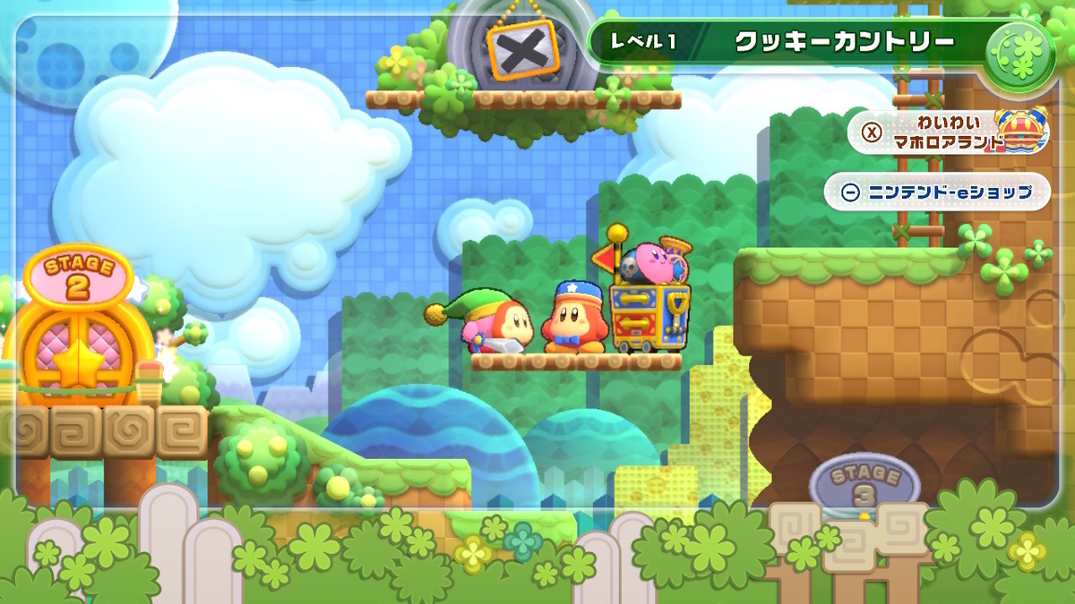 ニンテンドースイッチ 星のカービィ Wii デラックス 体験版をプレイしてみました！！の画像