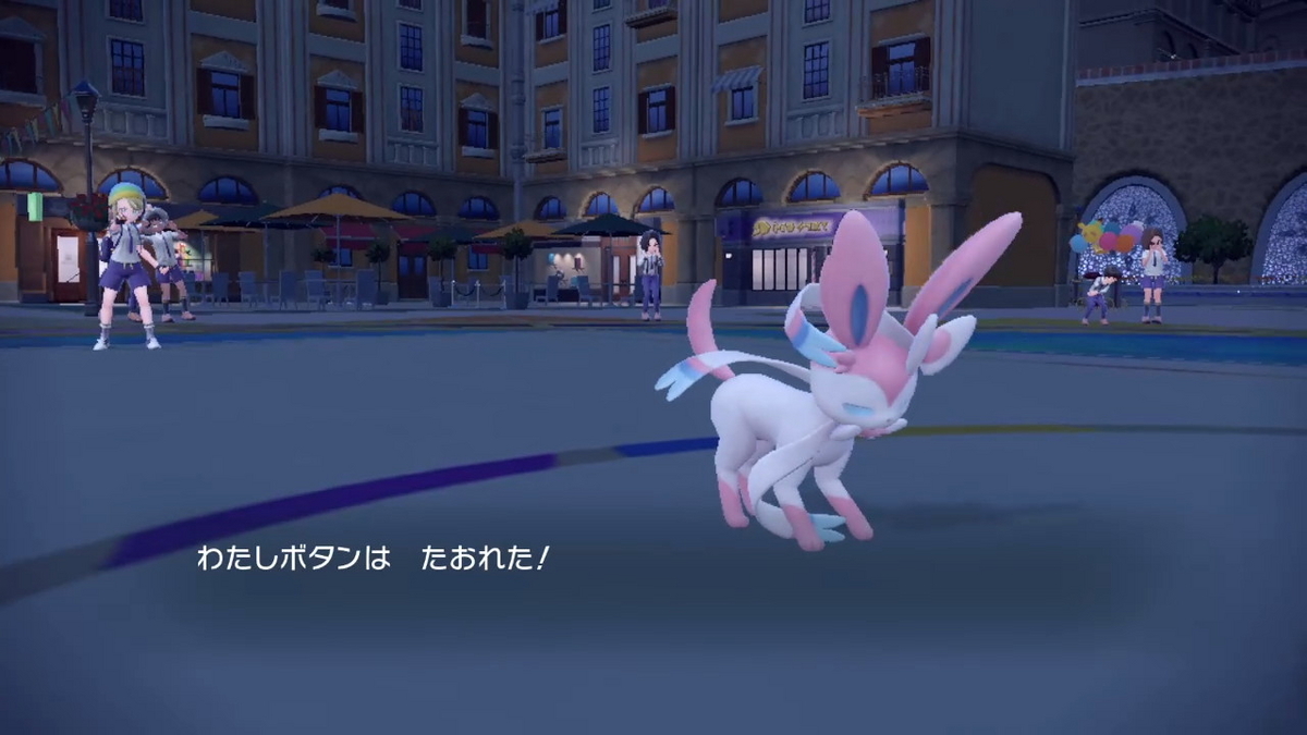 ニンテンドーswitch ポケモンsvでポケモンバトルでやられた時のデメリット(>_<)の画像