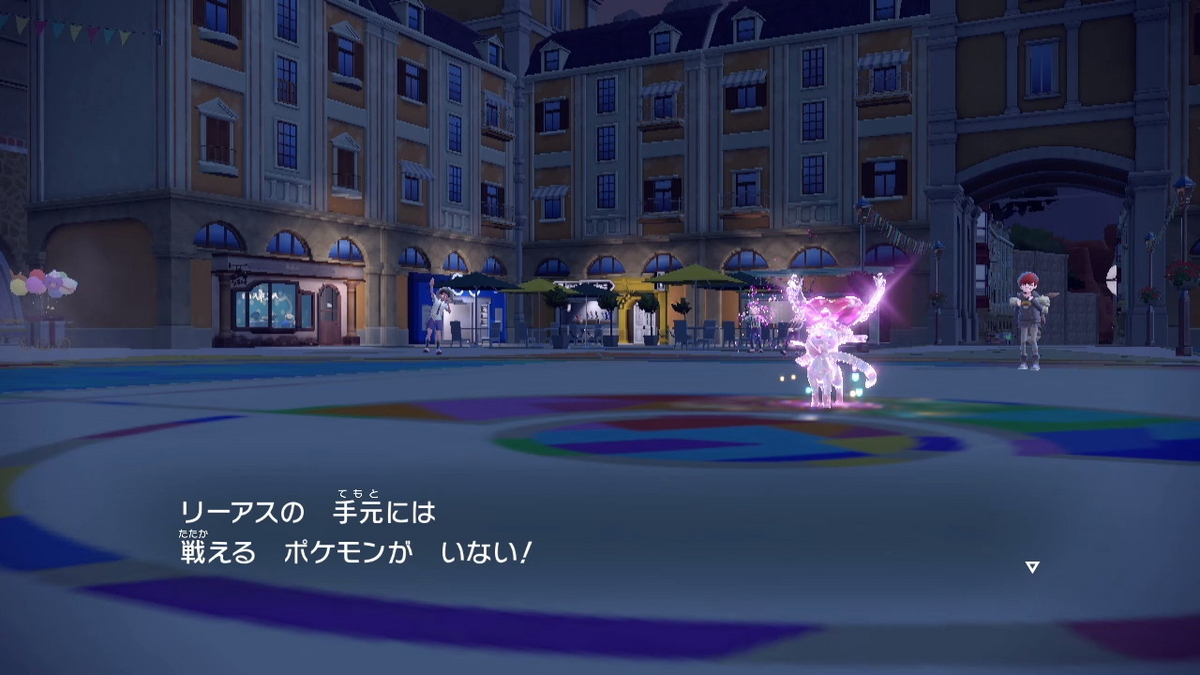 ニンテンドーswitch ポケモンsvでポケモンバトルでやられた時のデメリット(>_<)の画像