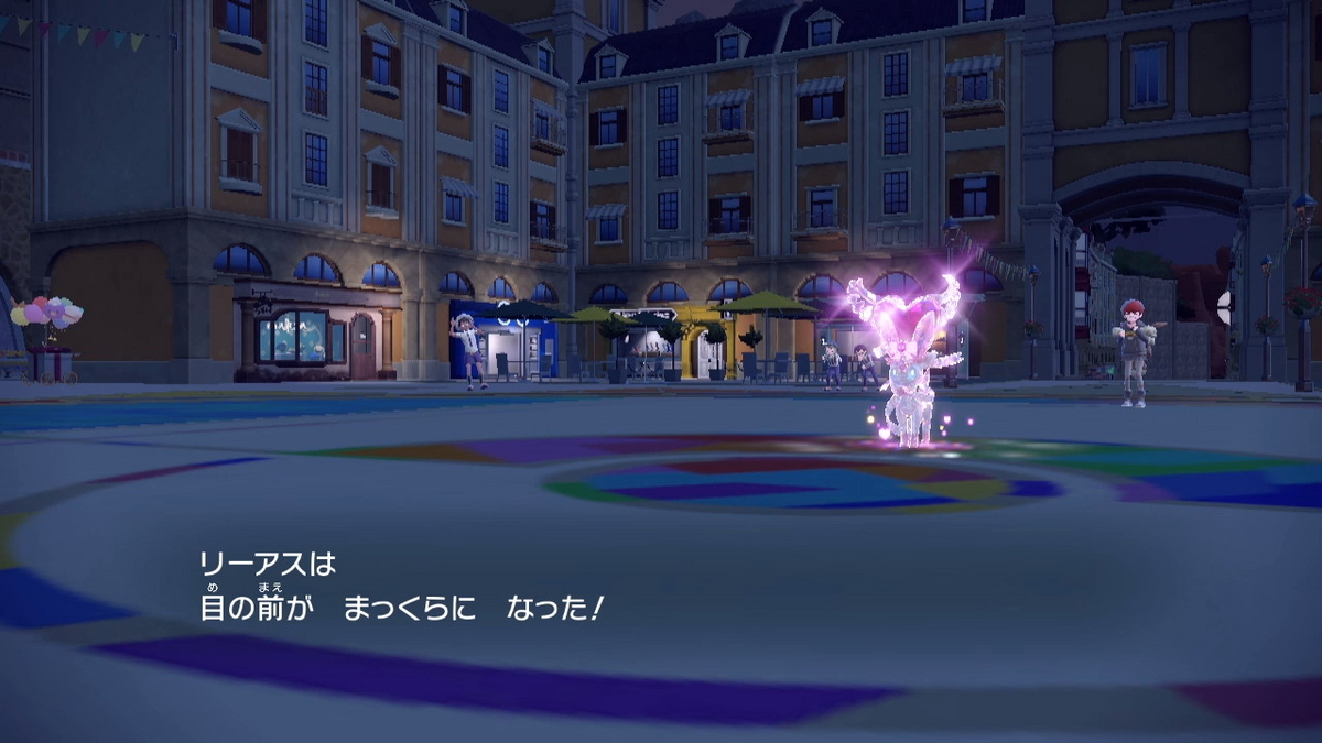 ニンテンドーswitch ポケモンsvでポケモンバトルでやられた時のデメリット(>_<)の画像
