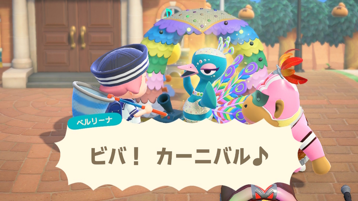 あつまれ どうぶつの森 ver.2.0.6 2023年のカーニバルに変化は有るか！？の画像