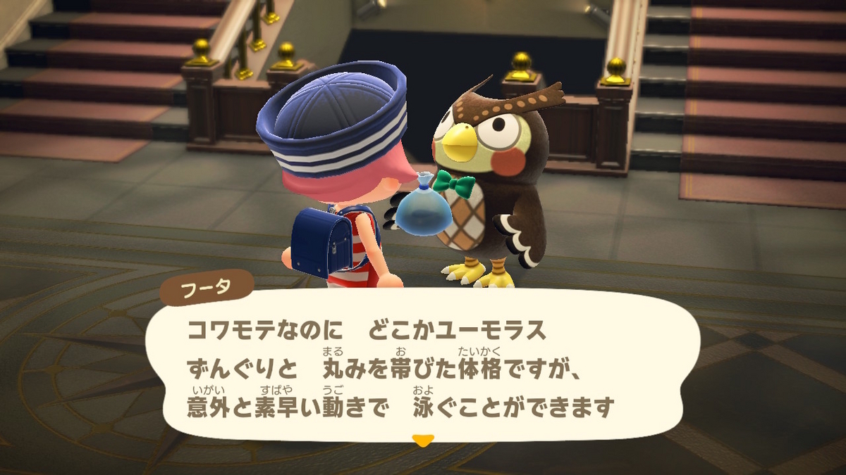 あつまれ どうぶつの森 ver.2.0.6 今更ながら、ダイオウグソクムシを捕まえましたΣ(ﾟДﾟ)の画像