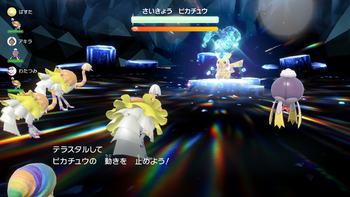 さいきょう ピカチュウは、チート性能‥(;´∀｀) ポケットモンスタースカーレット・バイオレットの画像