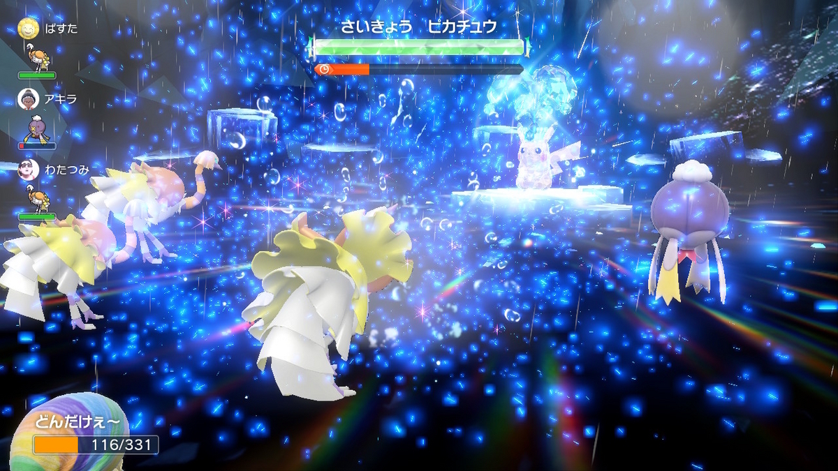 さいきょう ピカチュウは、チート性能‥(;´∀｀) ポケットモンスタースカーレット・バイオレットの画像