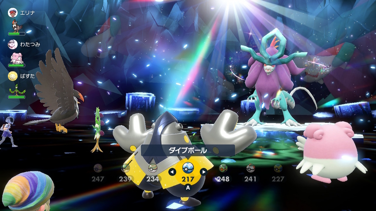 ポケモンsv Ver.1.2.0 テラレイドバトルでウネルミナモを捕まえました！！の画像