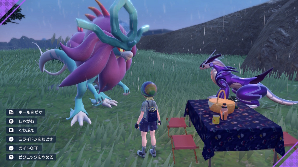 ポケモンsv Ver.1.2.0 テラレイドバトルでウネルミナモを捕まえました！！の画像