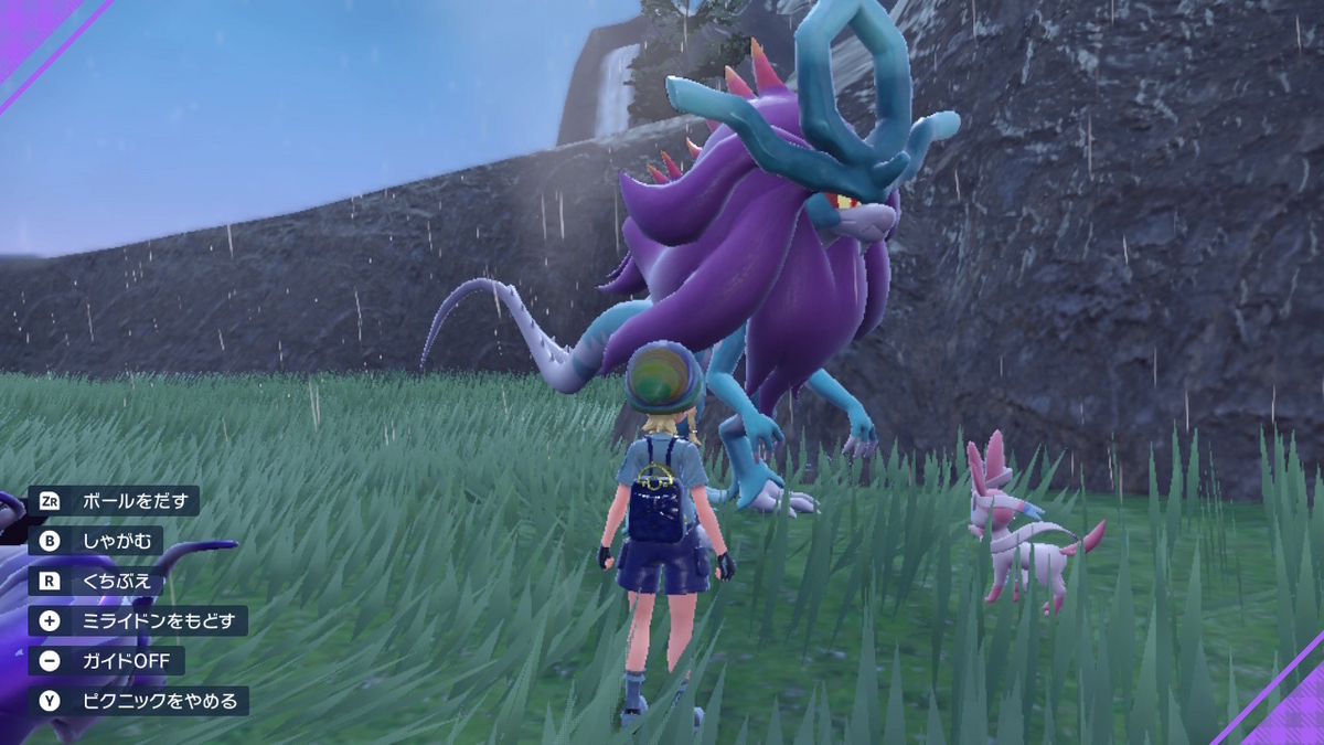 ポケモンsv Ver.1.2.0 テラレイドバトルでウネルミナモを捕まえました！！の画像