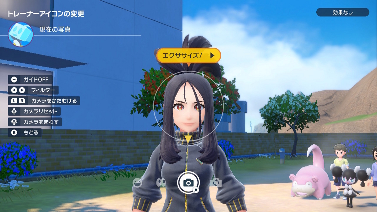 ポケモンsvのトレーナーアイコンは、自撮りできない・・・(´ﾟдﾟ｀)何故か。の画像