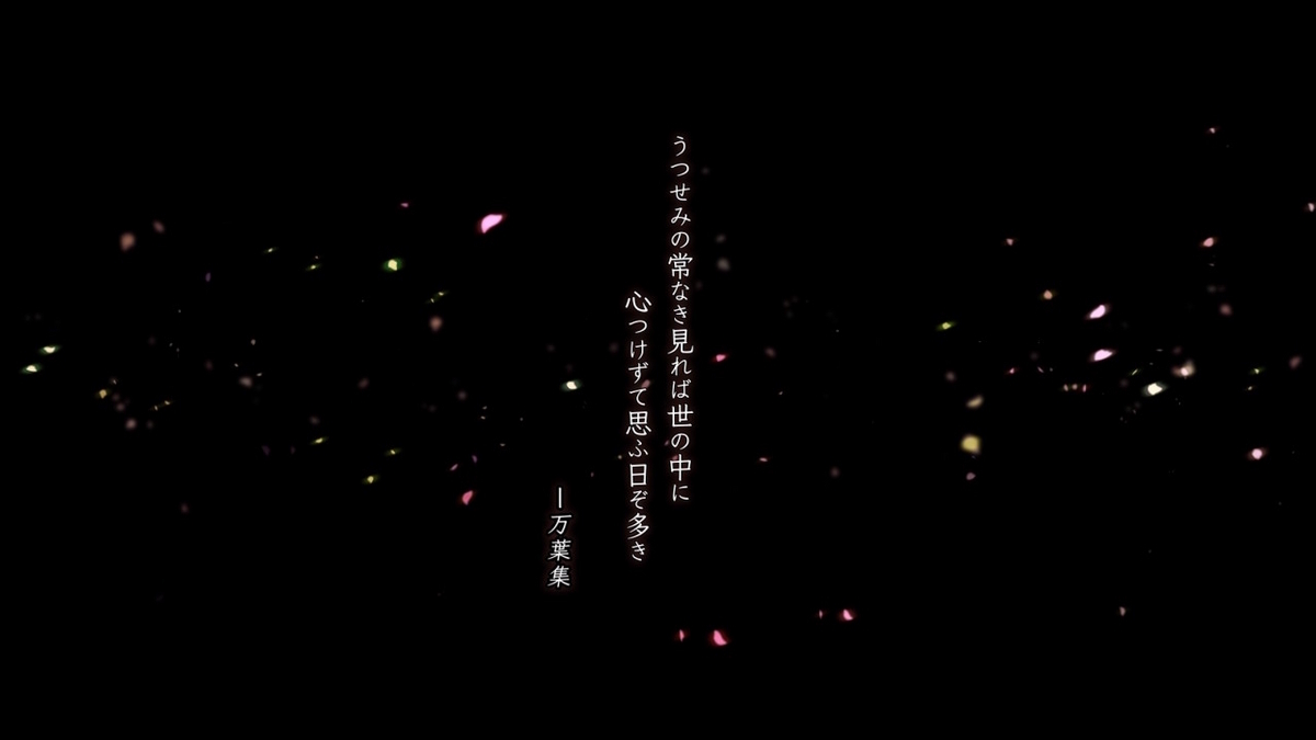 ニンテンドースイッチ 【真・女神転生Ⅴ】やってみました！（レビュー）の画像