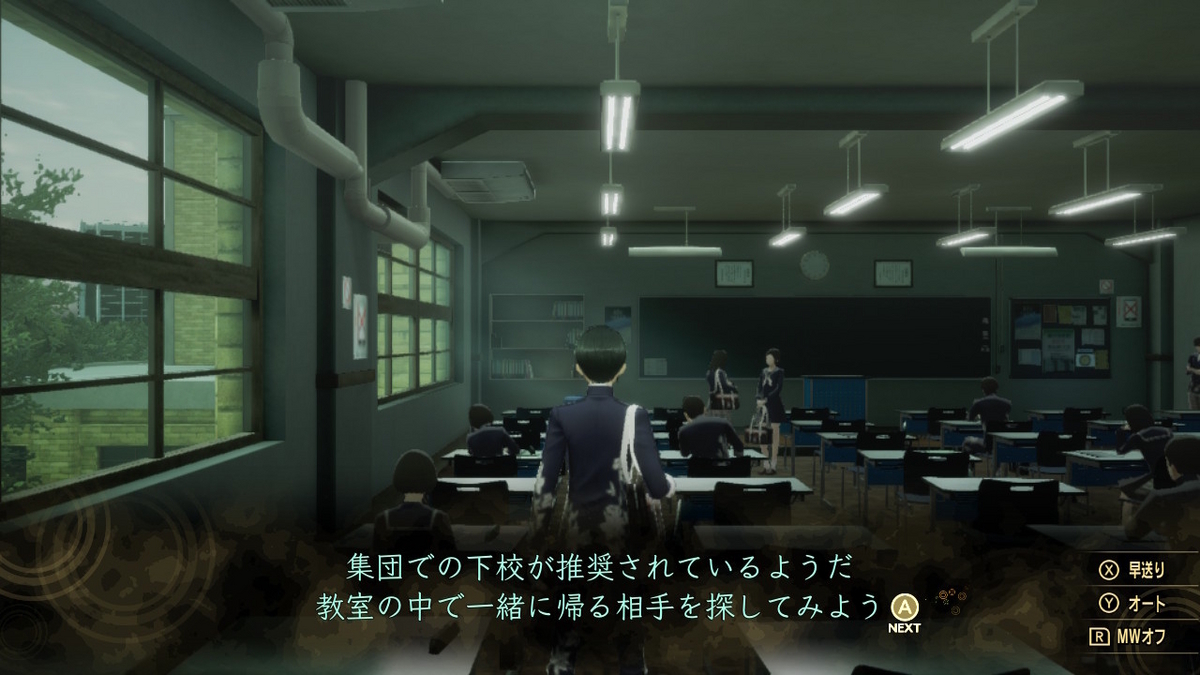 ニンテンドースイッチ 【真・女神転生Ⅴ】やってみました！（レビュー）の画像
