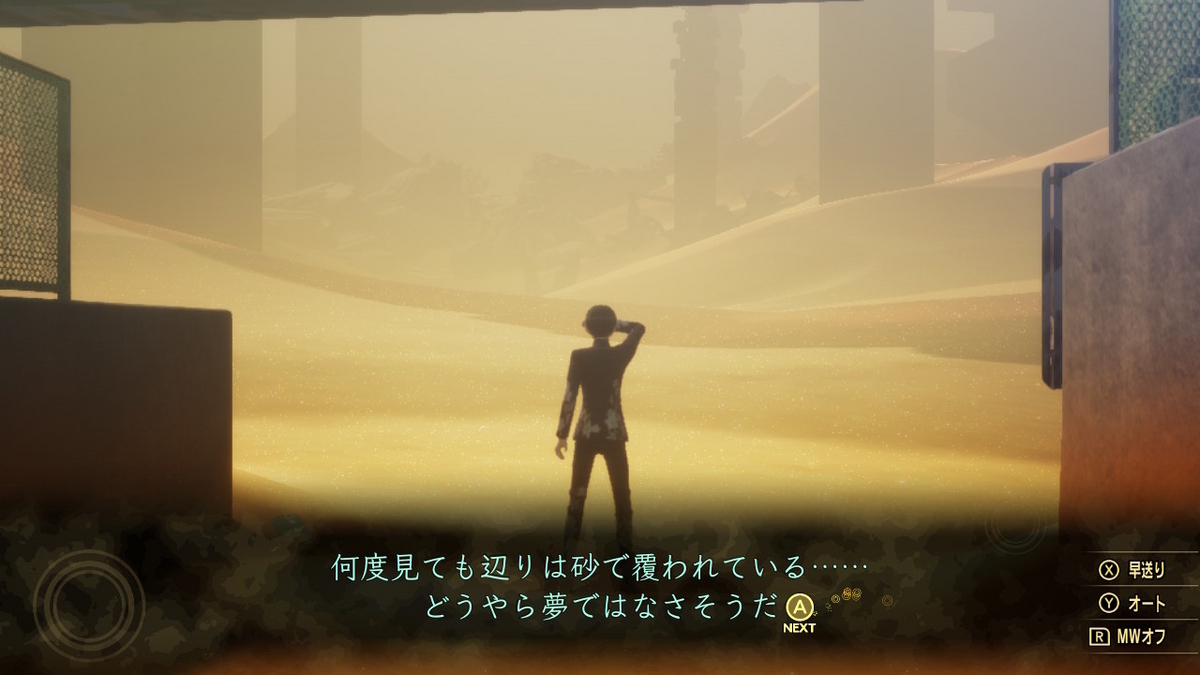 ニンテンドースイッチ 【真・女神転生Ⅴ】やってみました！（レビュー）の画像