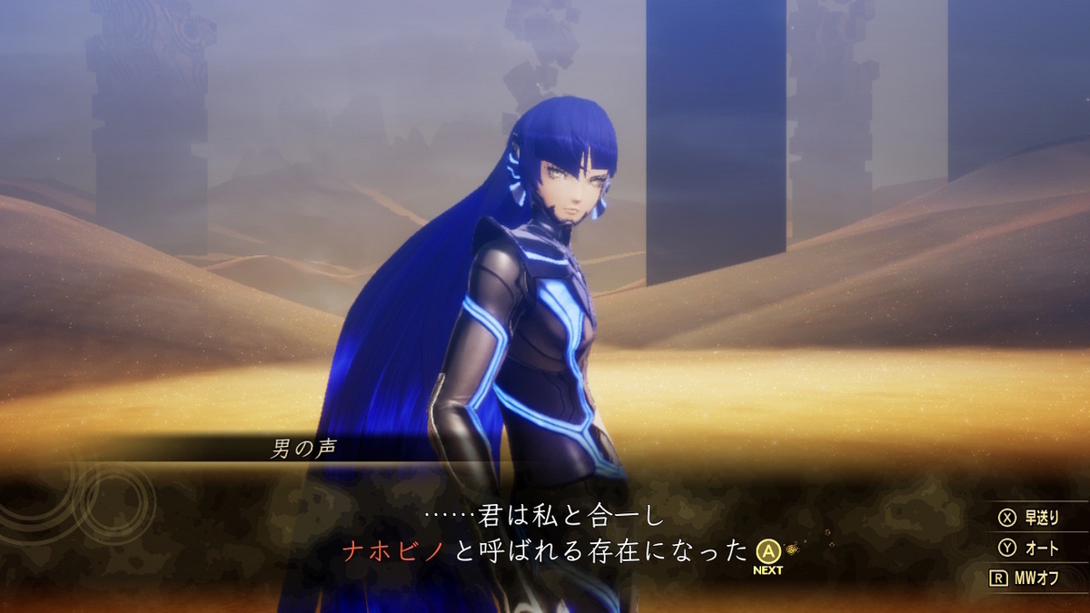 ニンテンドースイッチ 【真・女神転生Ⅴ】やってみました！（レビュー）の画像