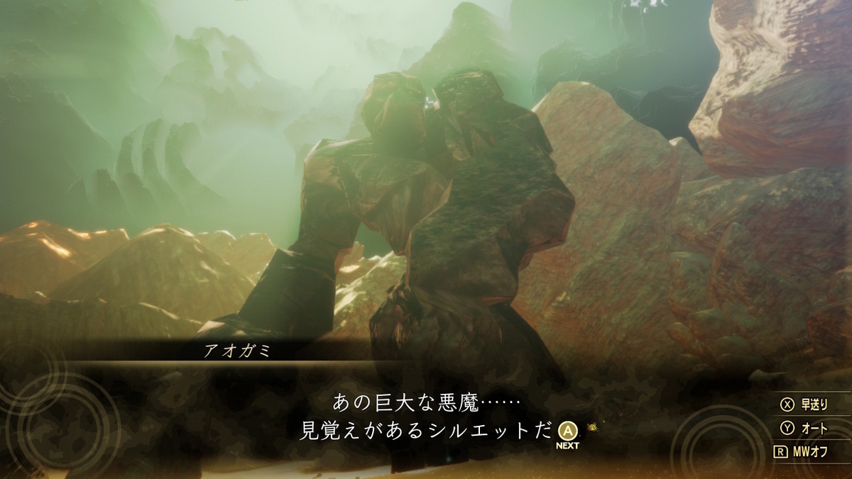 ニンテンドースイッチ 【真・女神転生Ⅴ】やってみました！（レビュー）の画像