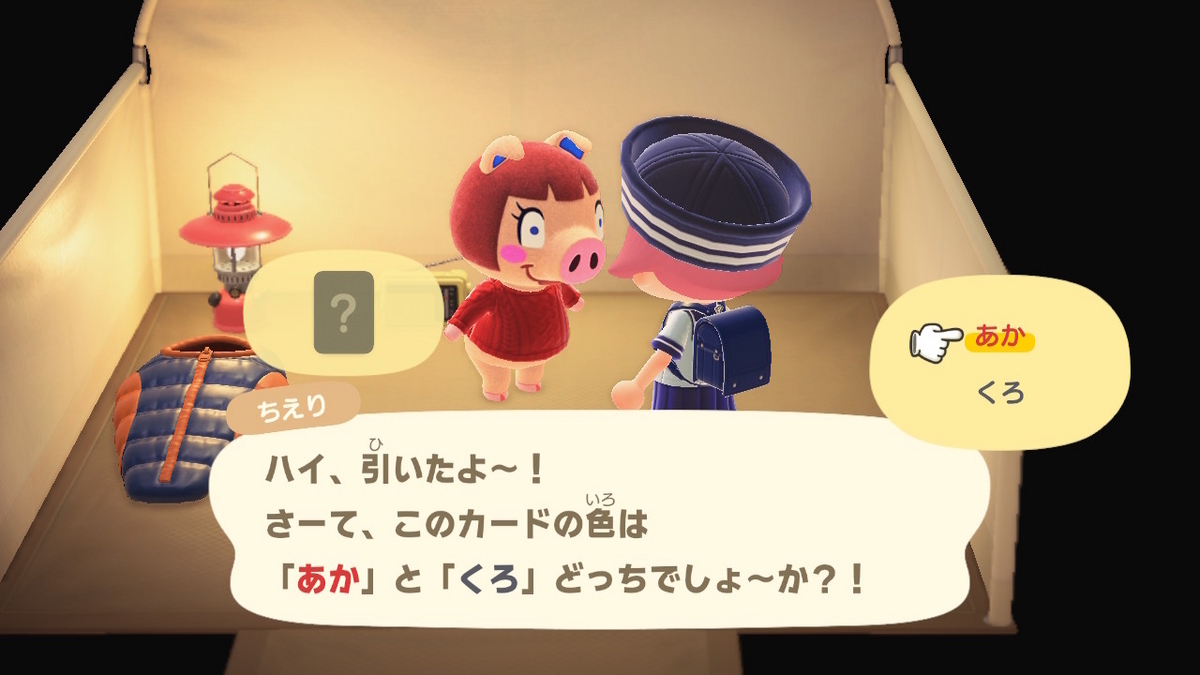 ニンテンドースイッチ あつまれどうぶつの森 キャンプ場 52回目の画像