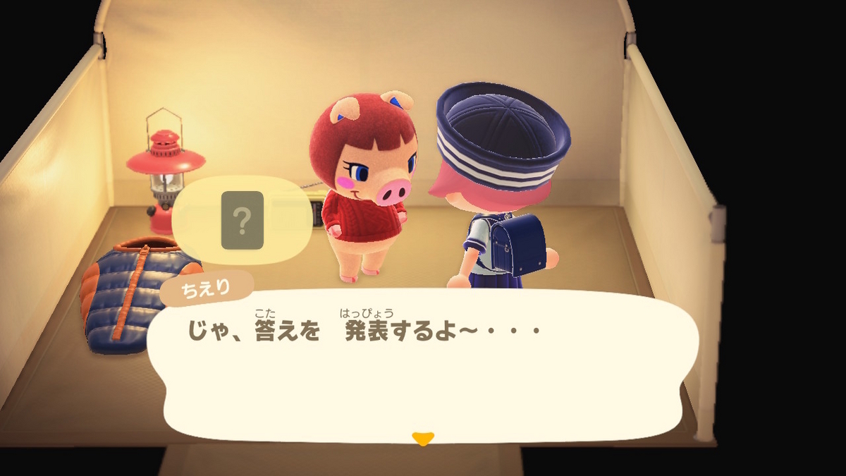 ニンテンドースイッチ あつまれどうぶつの森 キャンプ場 52回目の画像