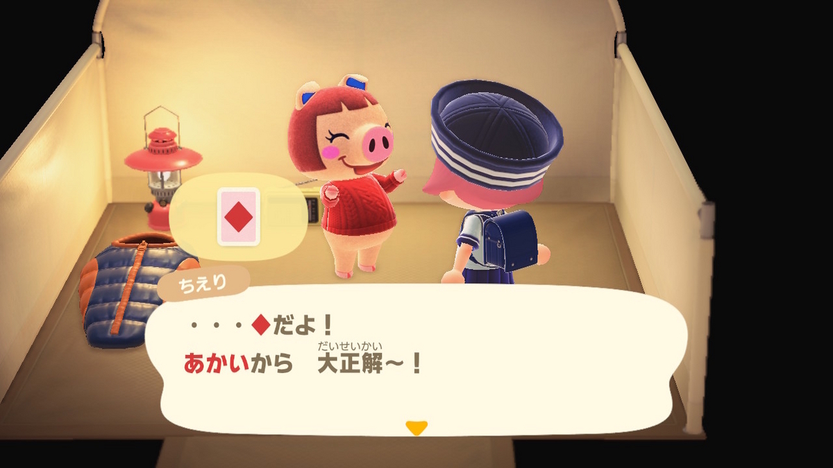ニンテンドースイッチ あつまれどうぶつの森 キャンプ場 52回目の画像
