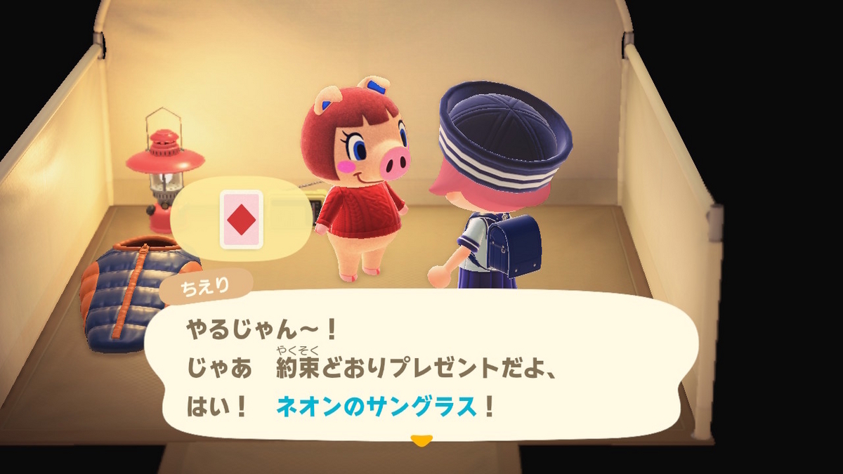 ニンテンドースイッチ あつまれどうぶつの森 キャンプ場 52回目の画像