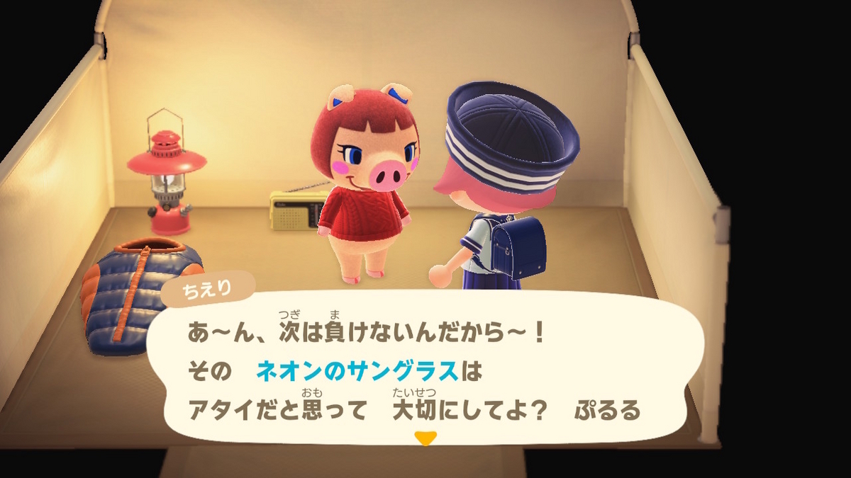 ニンテンドースイッチ あつまれどうぶつの森 キャンプ場 52回目の画像