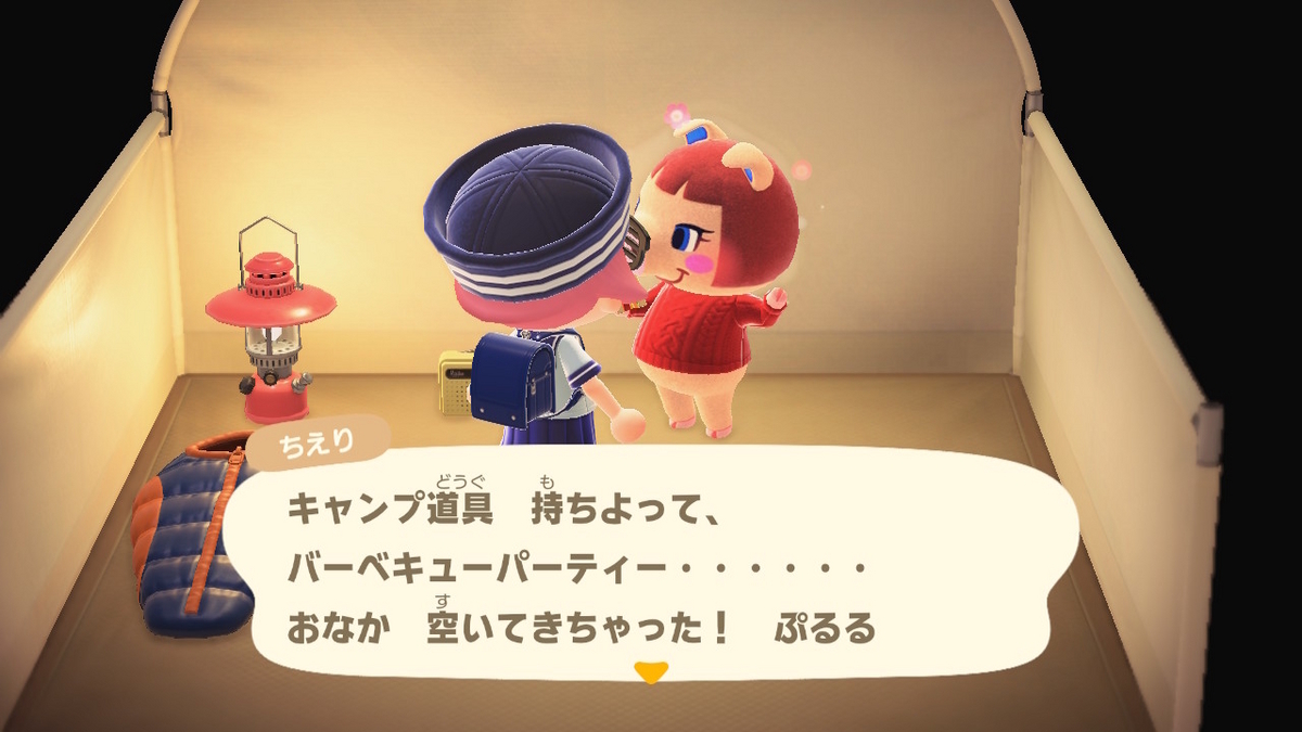 ニンテンドースイッチ あつまれどうぶつの森 キャンプ場 52回目の画像