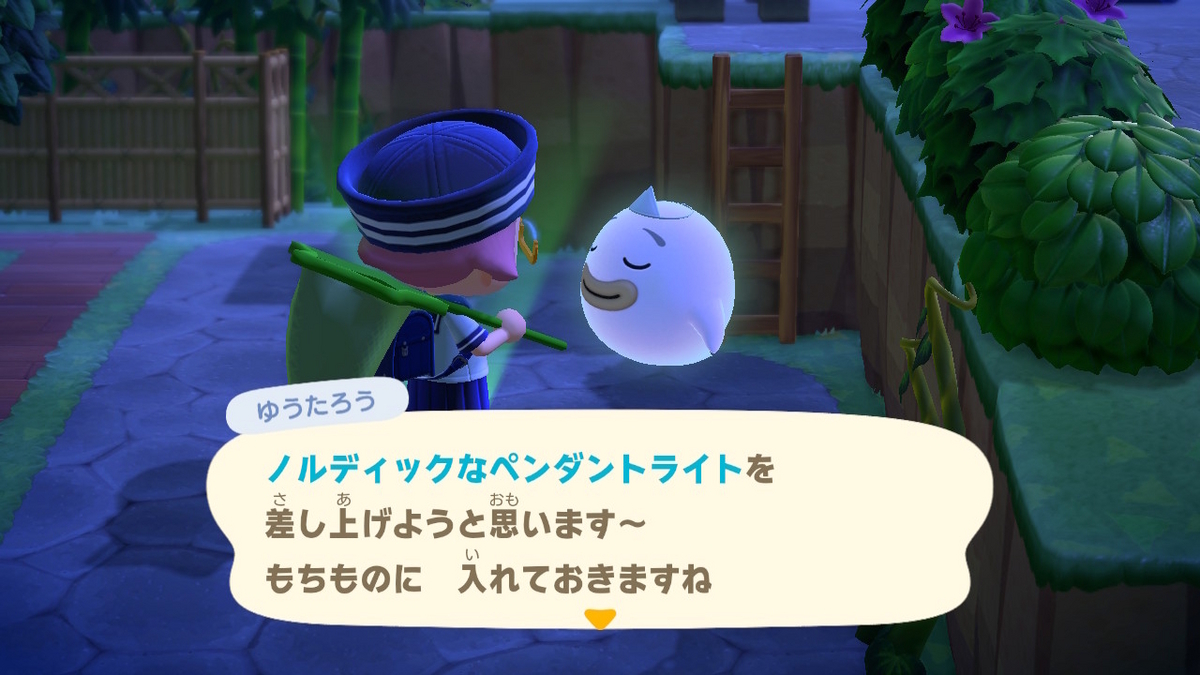 ニンテンドースイッチ あつまれ どうぶつの森 ver.2.0.6 ゆうたろうの画像