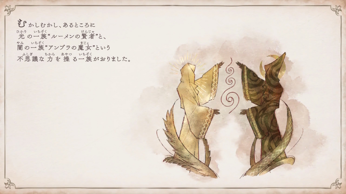 （レビュー） セレッサと迷子の悪魔 体験版をやってみました！！の画像