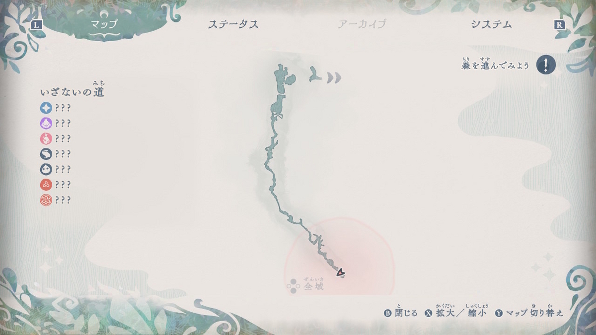 （レビュー） セレッサと迷子の悪魔 体験版をやってみました！！の画像