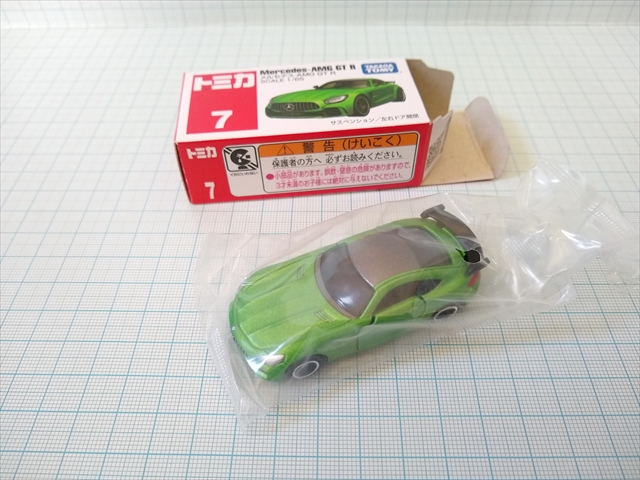 (レビュー)トミカ No.7 メルセデス-AMG GT Rの画像