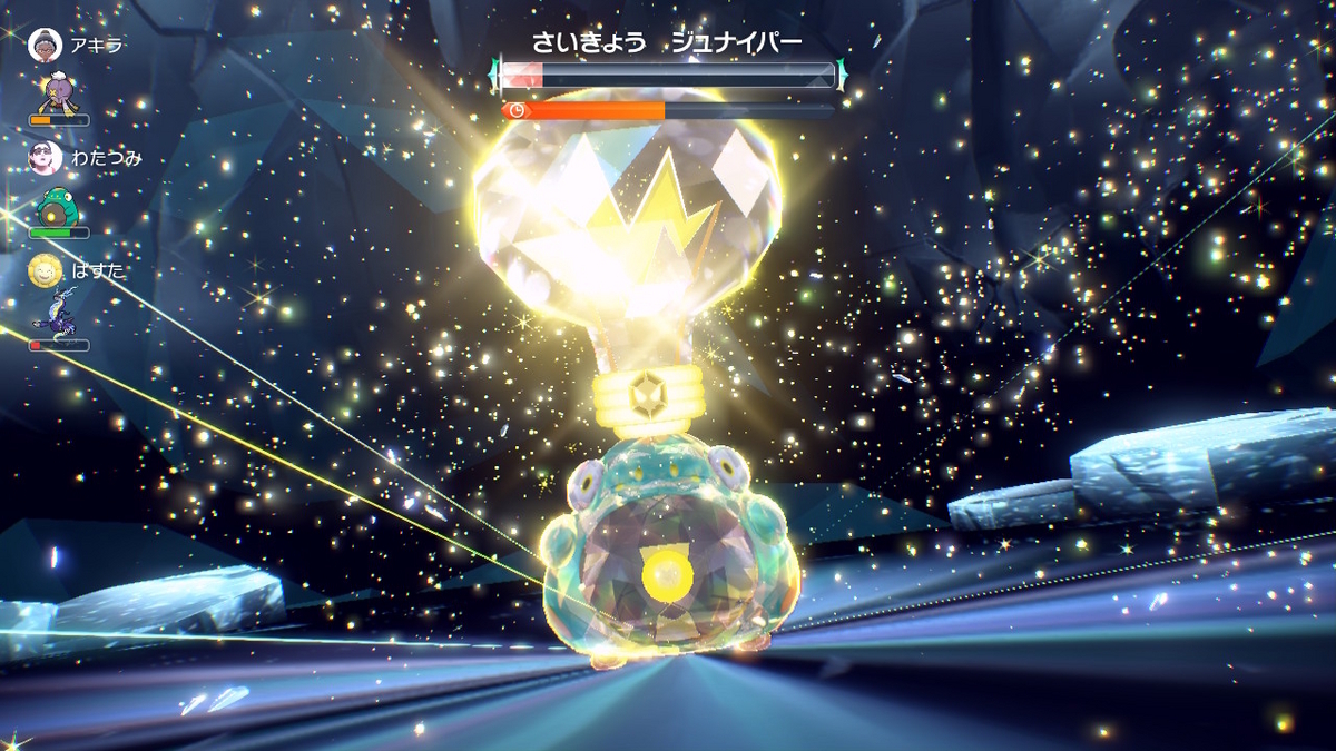 ポケモンsv Ver.1.2.0 テラレイドバトル さいきょう ジュナイパーは景品が豪華！！の画像