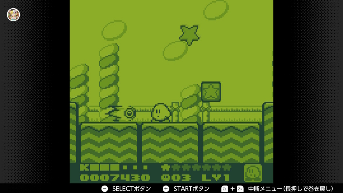 ゲームボーイ Nintendo Switch Online【星のカービィ２】レビューの画像