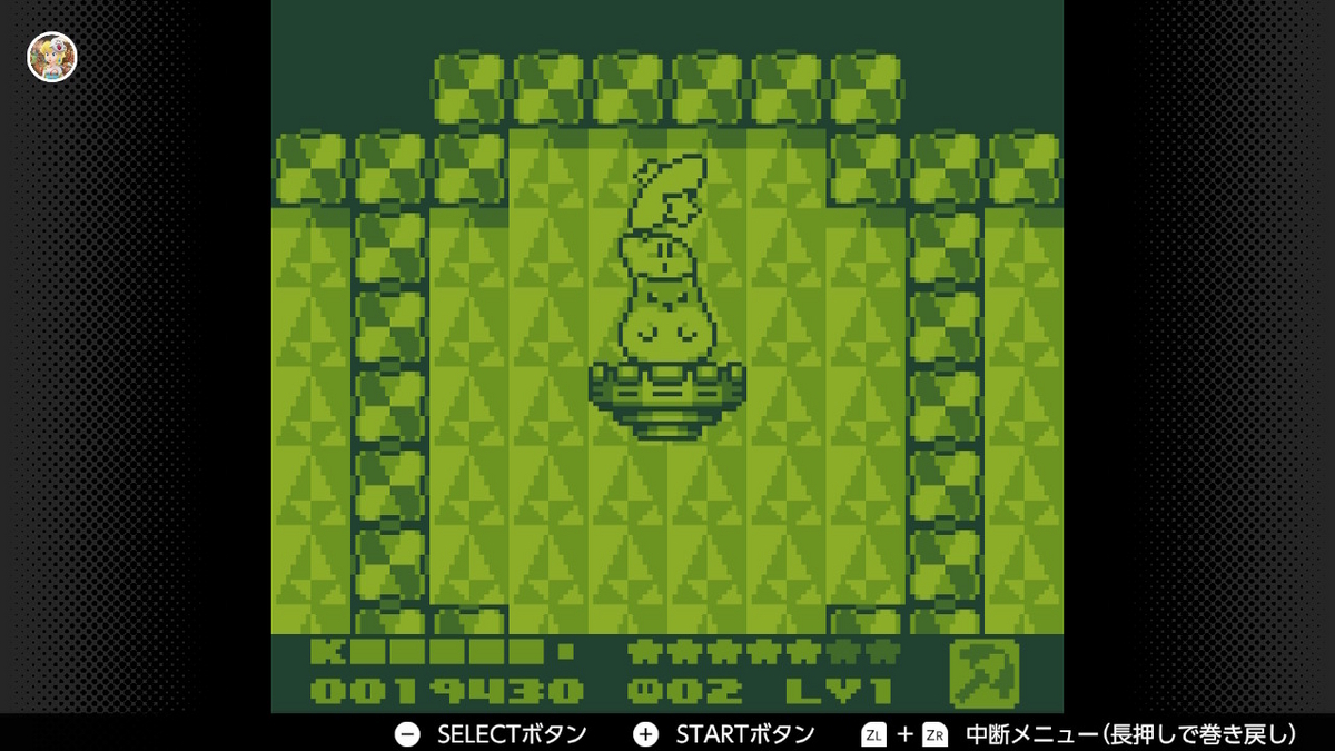 ゲームボーイ Nintendo Switch Online【星のカービィ２】レビューの画像
