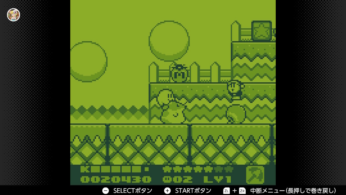 ゲームボーイ Nintendo Switch Online【星のカービィ２】レビューの画像
