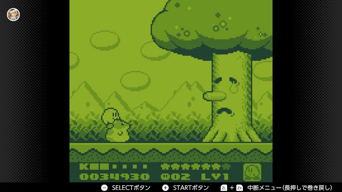 ゲームボーイ Nintendo Switch Online【星のカービィ２】レビューの画像