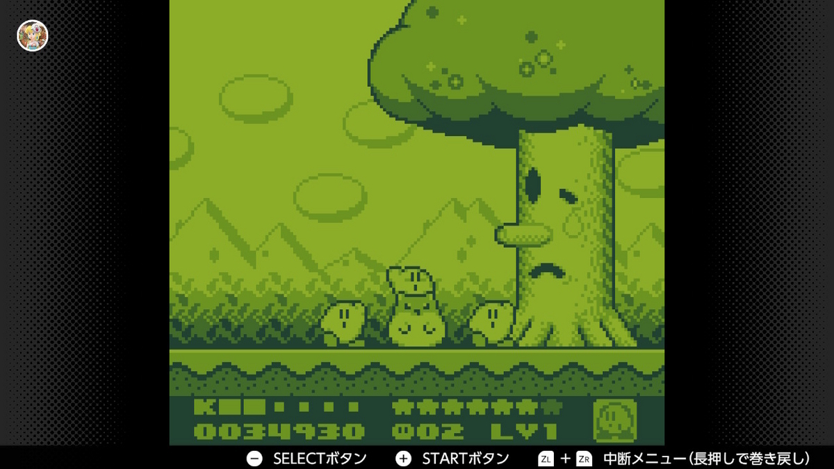 ゲームボーイ Nintendo Switch Online【星のカービィ２】レビューの画像