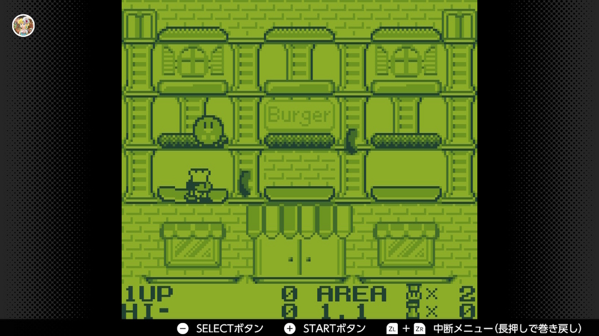 ゲームボーイ Nintendo Switch Online【バーガータイム・デラックス