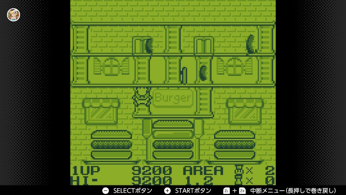 ゲームボーイ Nintendo Switch Online【バーガータイム・デラックス