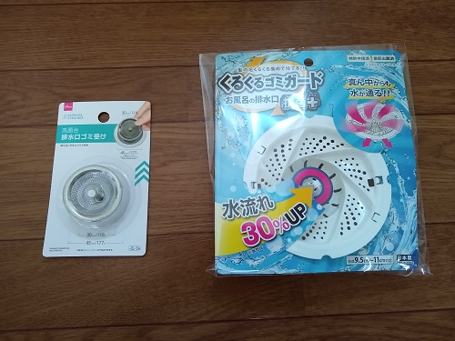 100均 ダイソーの排水口のゴミ受けを使ってみました！！【洗面台 排水口ゴミ受け】と【くるくるゴミガード】です。の画像