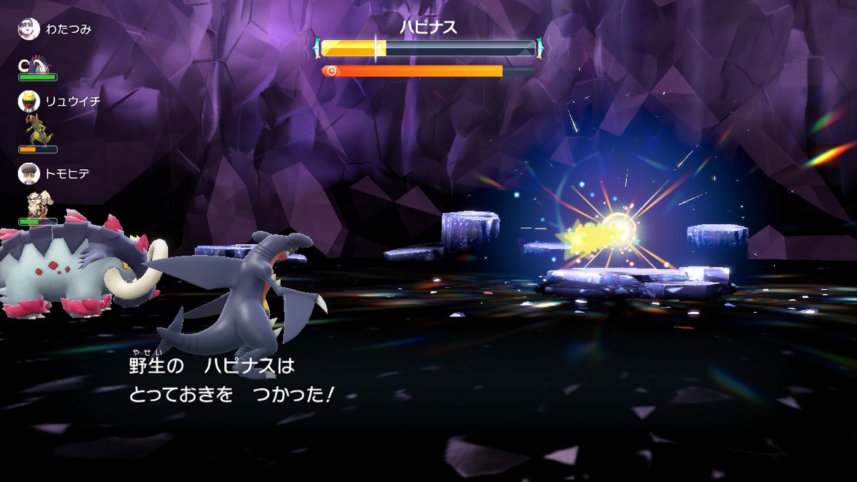 ポケモンsv Ver.1.2.0 テラレイドバトル ハピナスはテラピースを沢山くれて弱い！！の画像