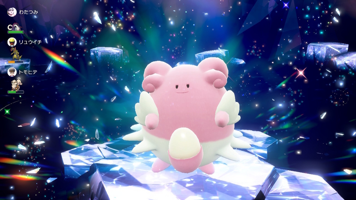 ポケモンsv Ver.1.2.0 テラレイドバトル ハピナスはテラピースを沢山くれて弱い！！の画像