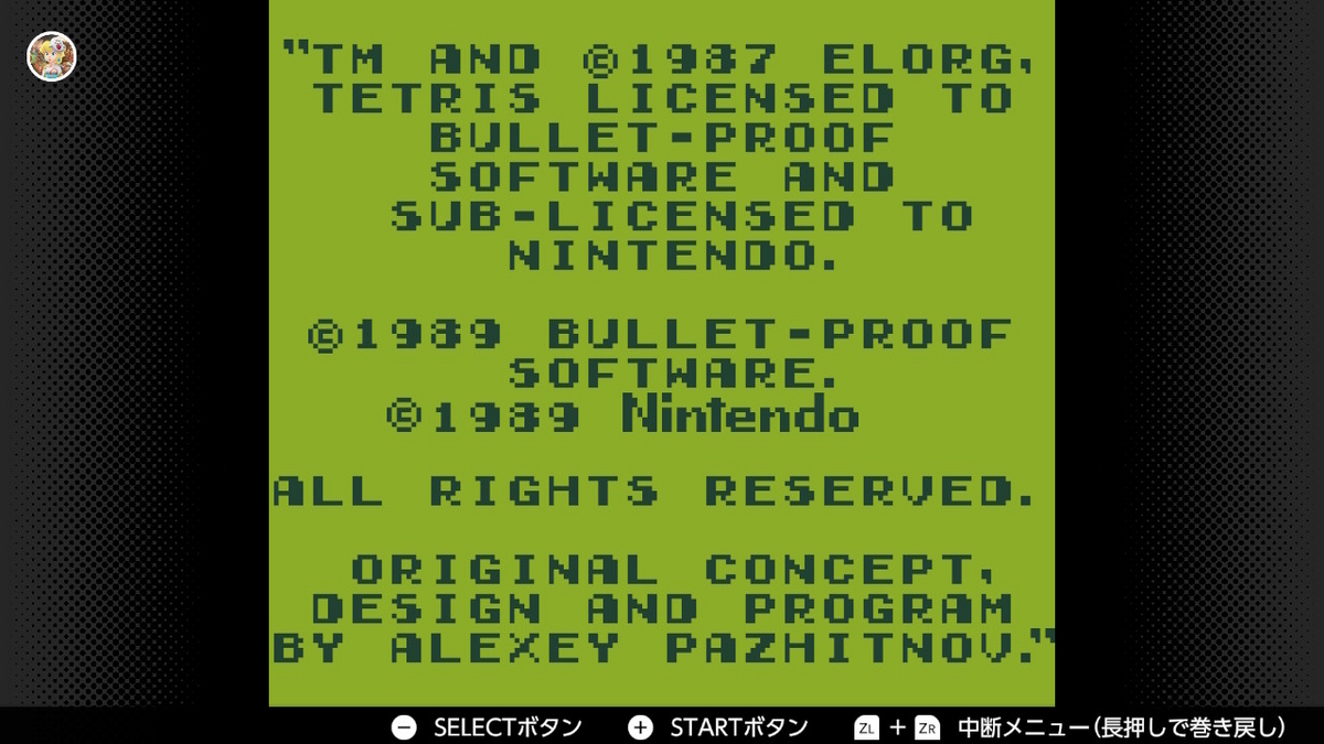 ゲームボーイ Nintendo Switch Online【テトリス】レビューの画像