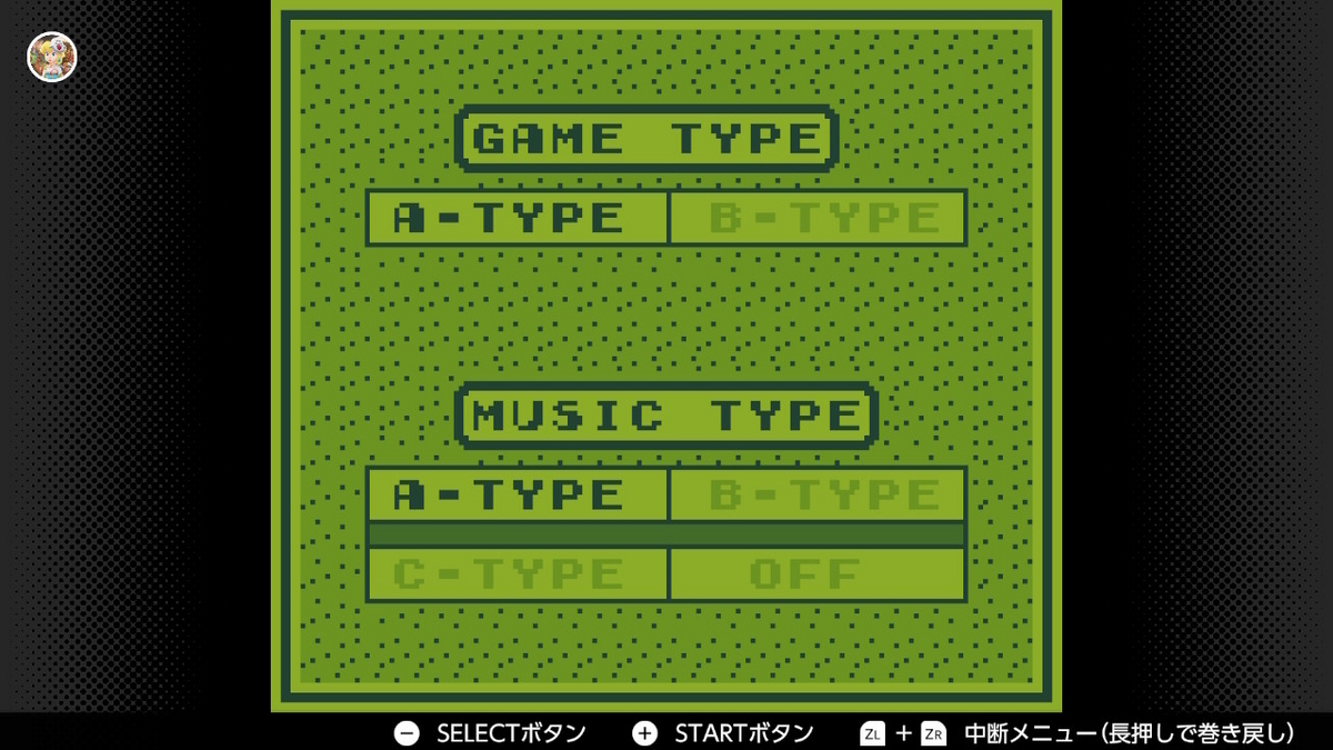 ゲームボーイ Nintendo Switch Online【テトリス】レビューの画像